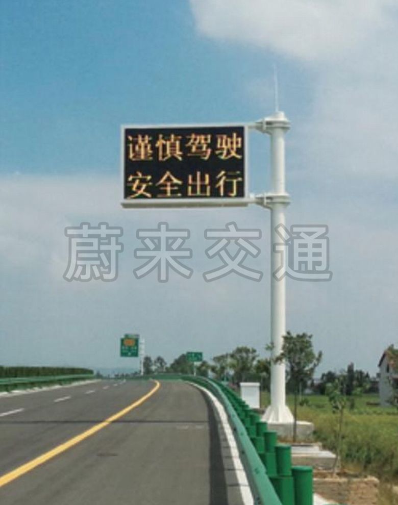 LED誘導屏
